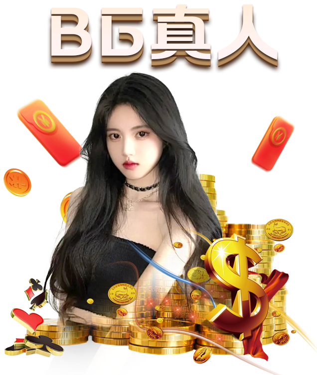昆明2015年投资推进会议：集中会办13个投资项目：九游体育